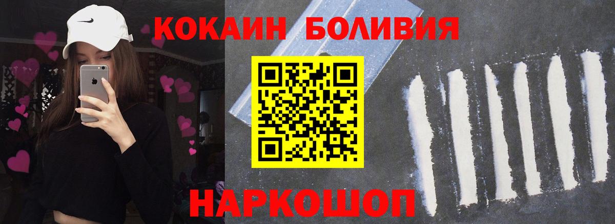 Cocaine 98% Нижнекамск