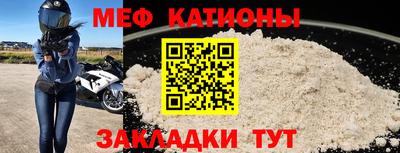 крисы Гусиноозёрск