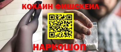 синтетический гашиш Гусь-Хрустальный