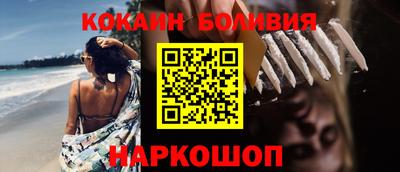 синтетический гашиш Гусь-Хрустальный