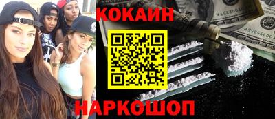 синтетический гашиш Гусь-Хрустальный
