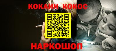 крисы Гусиноозёрск