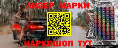 крисы Гусиноозёрск