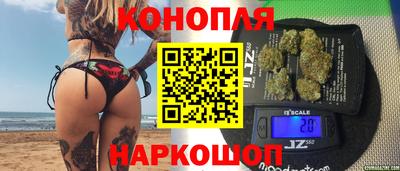 синтетический гашиш Гусь-Хрустальный