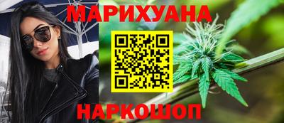 крисы Гусиноозёрск