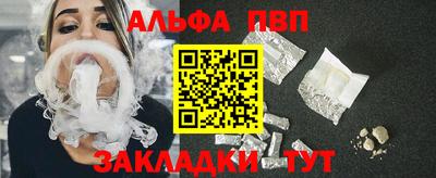 крисы Гусиноозёрск