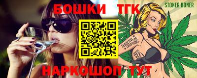 синтетический гашиш Гусь-Хрустальный
