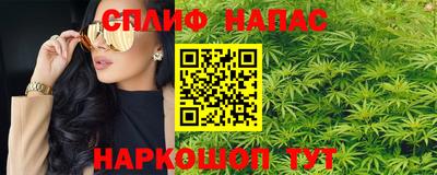 синтетический гашиш Гусь-Хрустальный