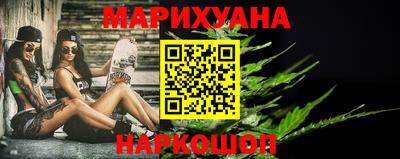 крисы Гусиноозёрск