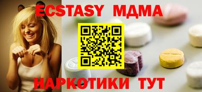 крисы Гусиноозёрск