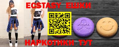 синтетический гашиш Гусь-Хрустальный