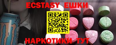 синтетический гашиш Гусь-Хрустальный
