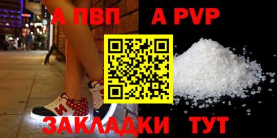 синтетический гашиш Гусь-Хрустальный