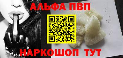синтетический гашиш Гусь-Хрустальный