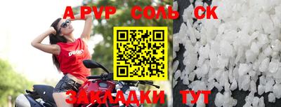 синтетический гашиш Гусь-Хрустальный