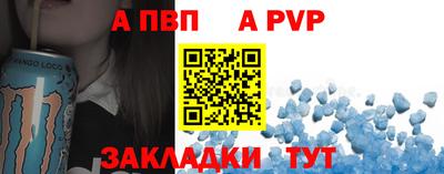 крисы Гусиноозёрск