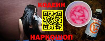 синтетический гашиш Гусь-Хрустальный