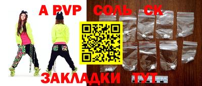 синтетический гашиш Гусь-Хрустальный