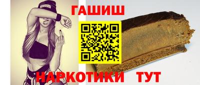 крисы Гусиноозёрск