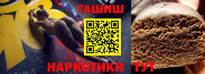 крисы Гусиноозёрск