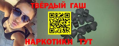 крисы Гусиноозёрск