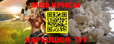 крисы Гусиноозёрск