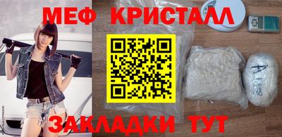 крисы Гусиноозёрск