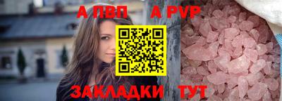 крисы Гусиноозёрск