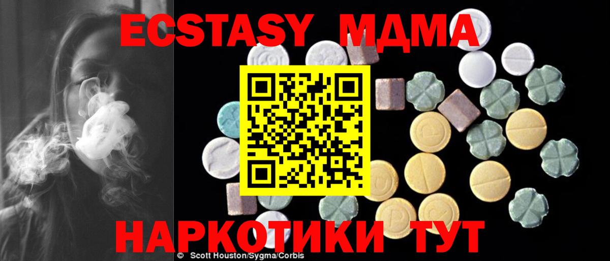 Нижнекамск  Вход с VPN  Бошки Шишки  Альфа ПВП СК кристаллы  NBOMe  ГАШ  MDMA  ЭКСТАЗИ  МЕФ   Наркошоп  COCAIN 