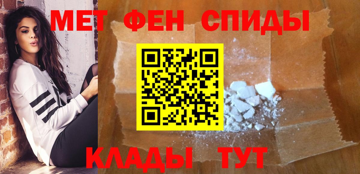 Метамфетамин Декстрометамфетамин 99.9% Нижнекамск