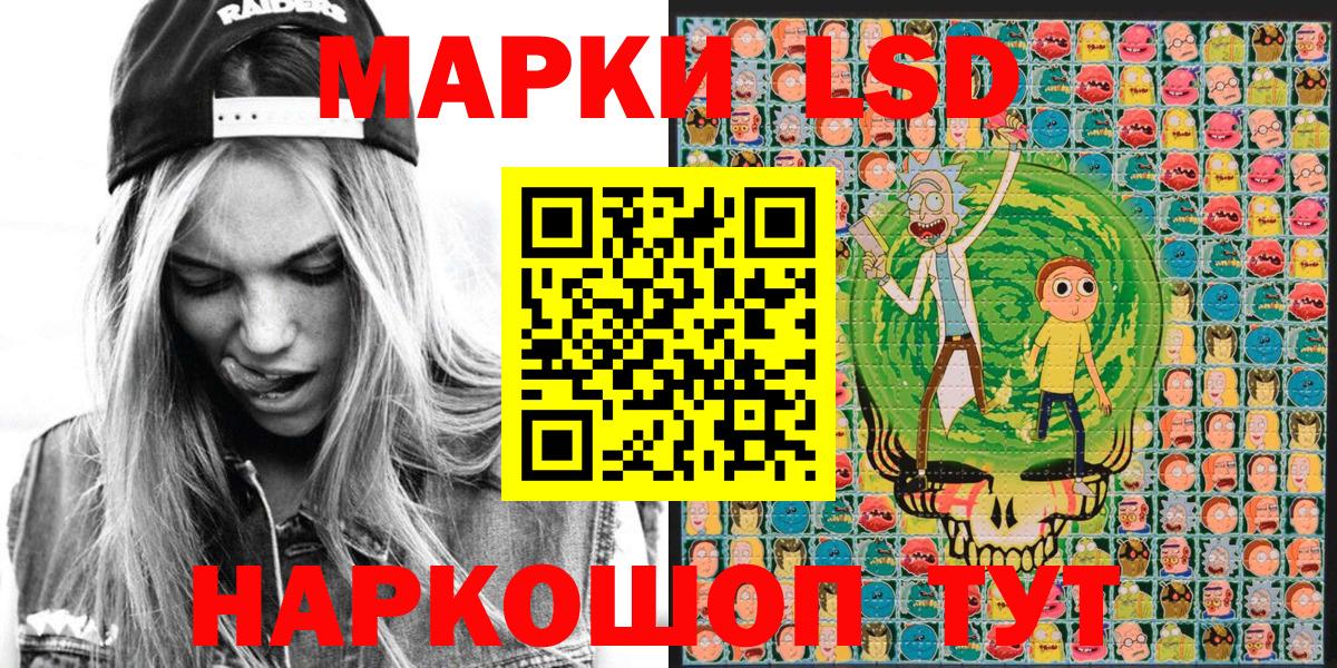 Марки NBOMe 1,8мг Нижнекамск