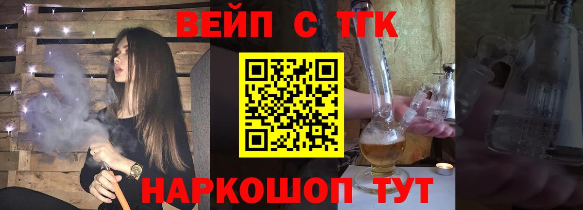 Нижнекамск  ТГК жижа  Вход с VPN 
