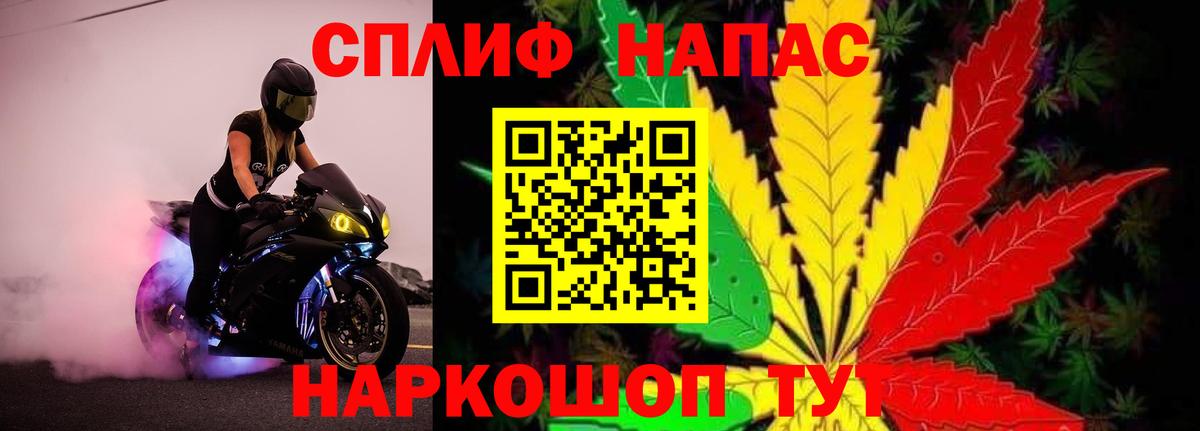 МЕФ Нижнекамск